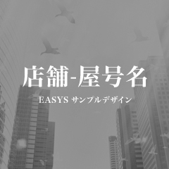 四国ロジスティクス株式会社