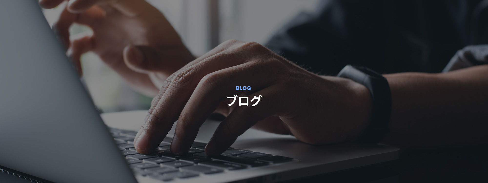 オフィシャルブログ
